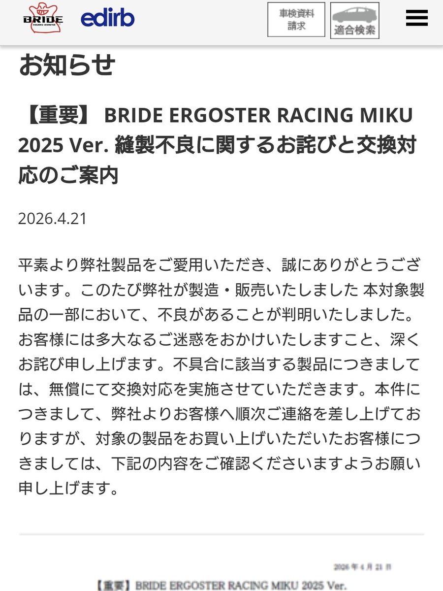 おにぎり@アーケード提督 tweet media