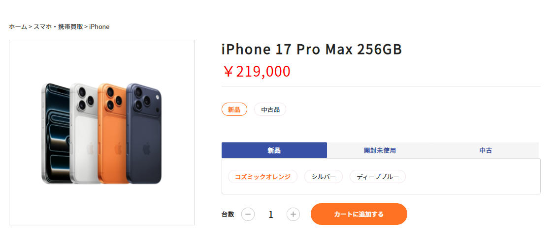 総合買取ドラゴンモバイル tweet media