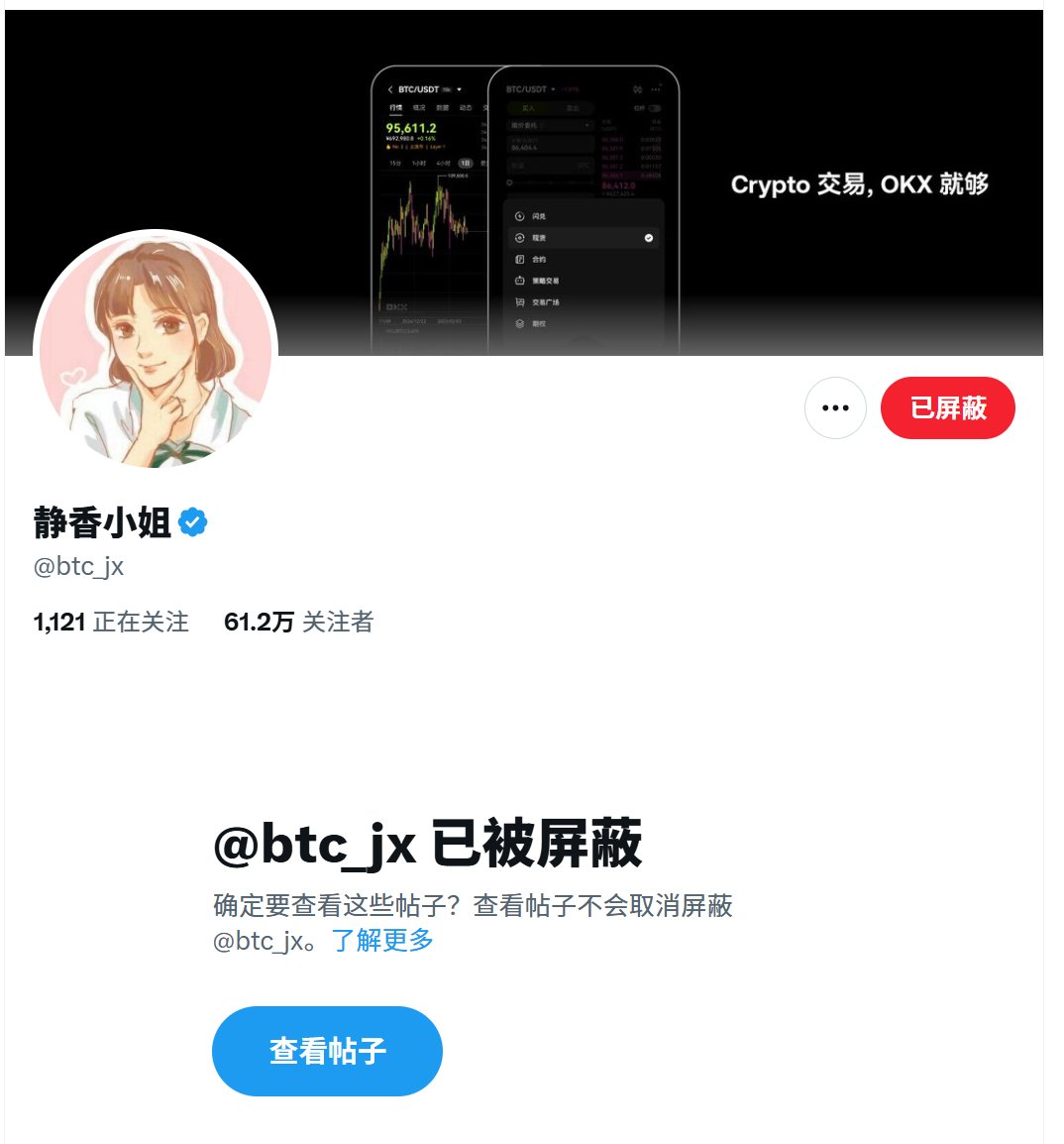 Apokalypsis🧙‍♂️ tweet media