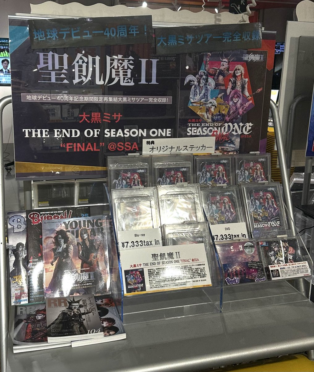 hachettejapanese 渋*A様 collection4台セット買って 3 BEST [アオシマ通販限定品]グラチャンコレクション 青島文化教材社 ミニカー