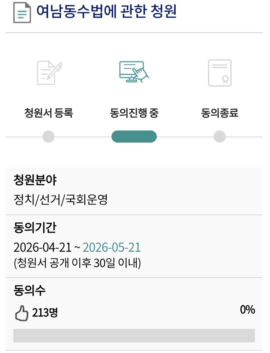 듀됴지 tweet media