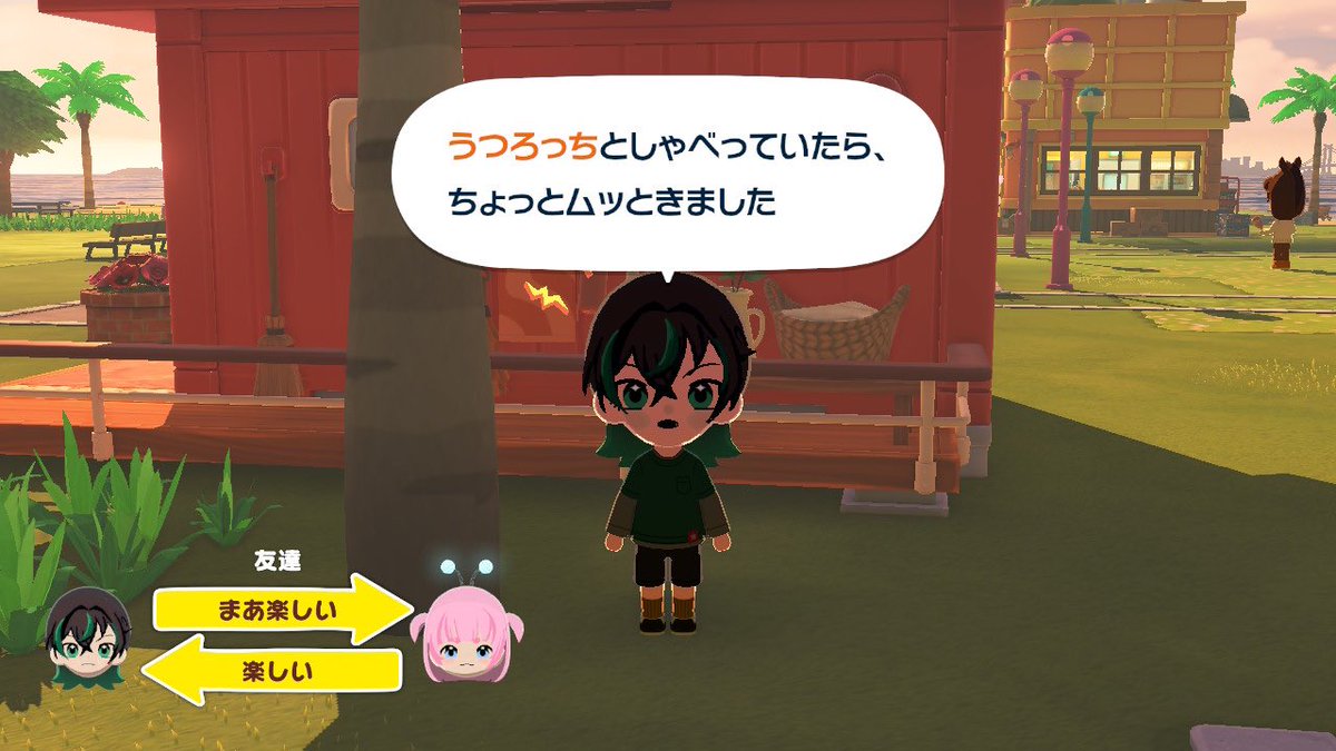 ウツロ tweet media