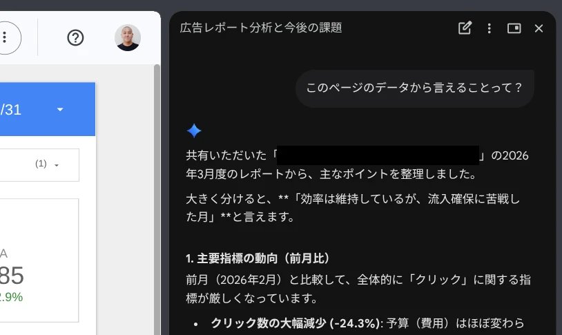 「株」このデータを読んで儲けろ 朗報】AWS で OpenAI、調達と監査の組み替えが消える。 Amazon Bedrock