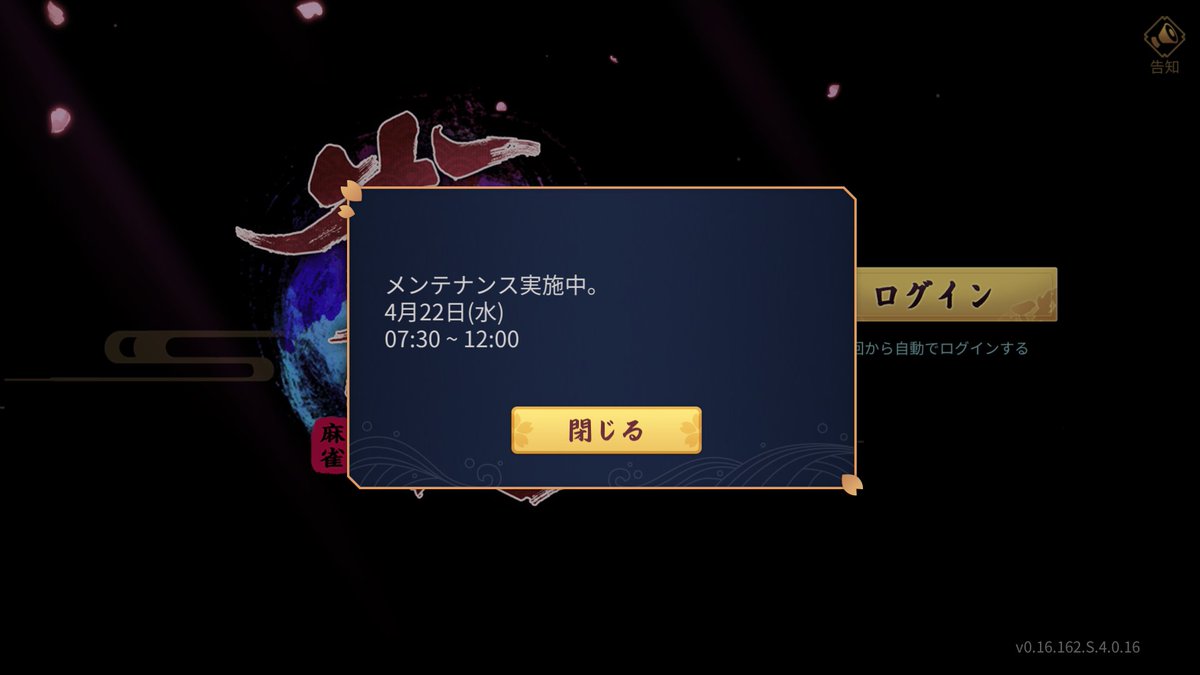 【めあとはいね】はいね tweet media