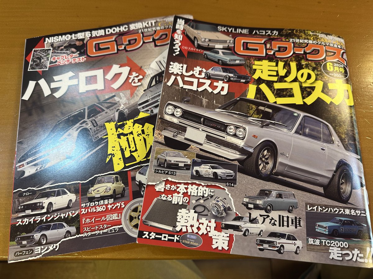 國本 聖天 tweet media