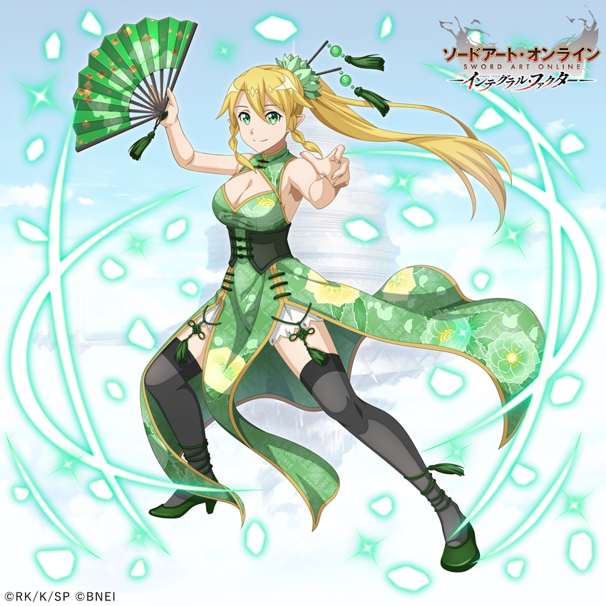 □戦うチャイナドレス ☆4【翠の風に舞う】#リーファ が新登場！ 両手