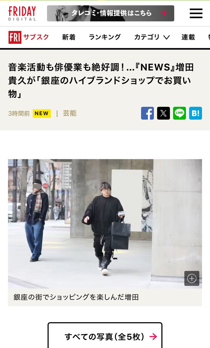 ちゃんまぁ❤︎ tweet media