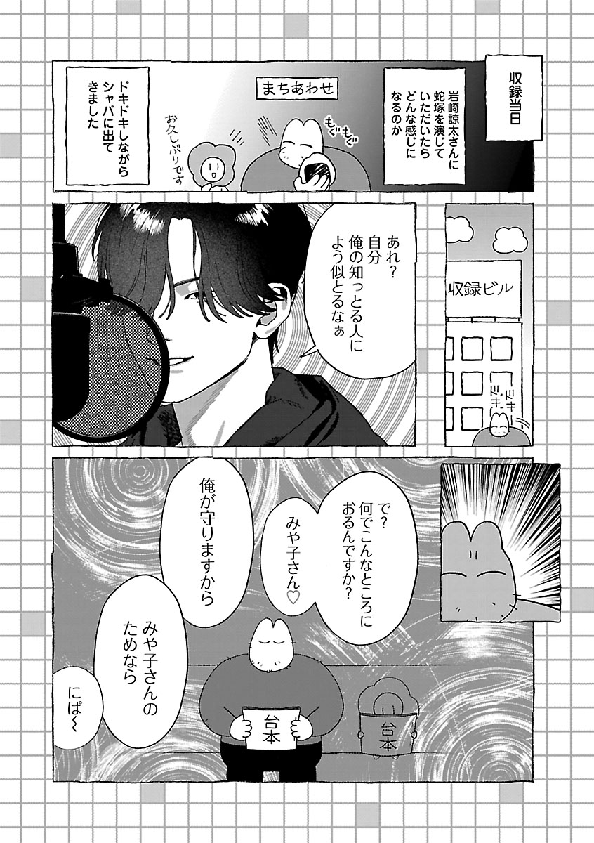 (2/2) 