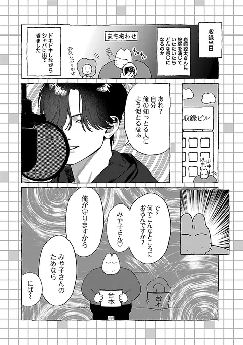 (2/2) 