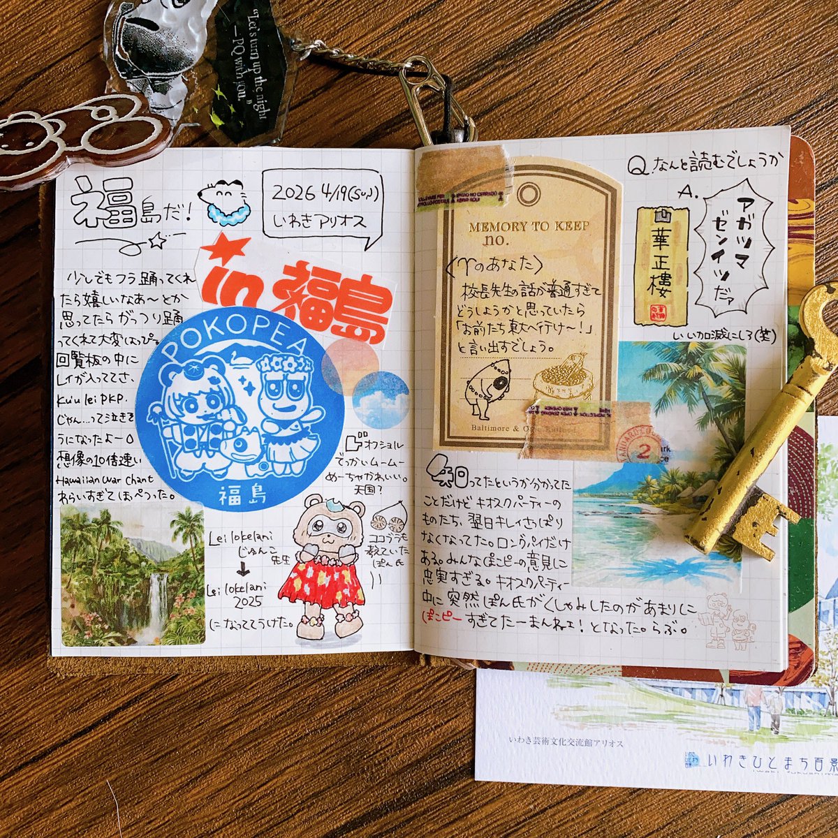 へむへむ tweet media