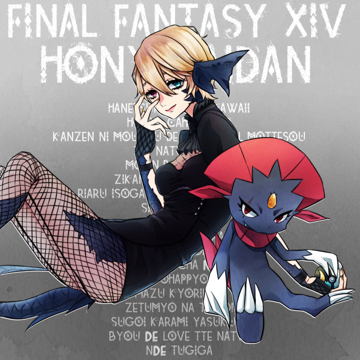 本屋ほにゃ tweet media