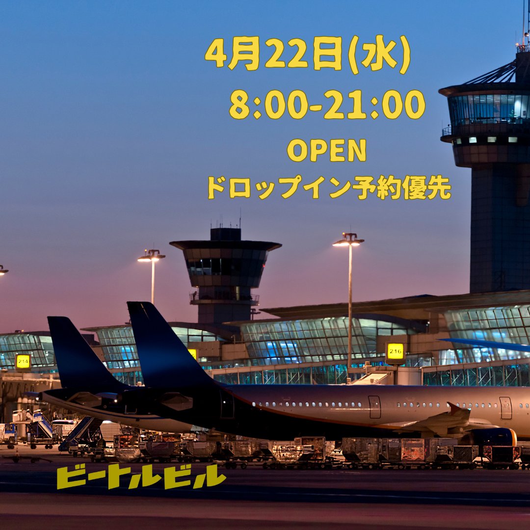 cws_beatlebil's tweet photo. 4月22日(水)OPEN 8時-21時(最終受付19時) 
ドロップインは予約優先 2時間600円～1DAY1800円
 初めての方も、いつもの方も予約フォーム→https://t.co/5IMTG9AHkC

,#住所利用,#郵便受取,#コワーキングスペース,#横浜駅,#ドロップイン,#オトナ隠れ場,#OFFICEPASS,#droppin,#集中,#ゾーン ,#豆から焙煎美味しいい,#STONECOFFEE,#和澄茶