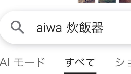 ★たけちゃんさん★ tweet media