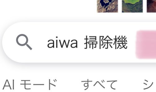 ★たけちゃんさん★ tweet media