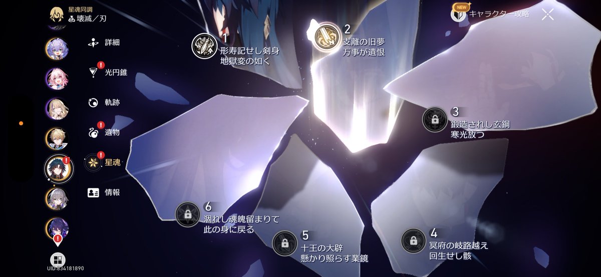 もる tweet media