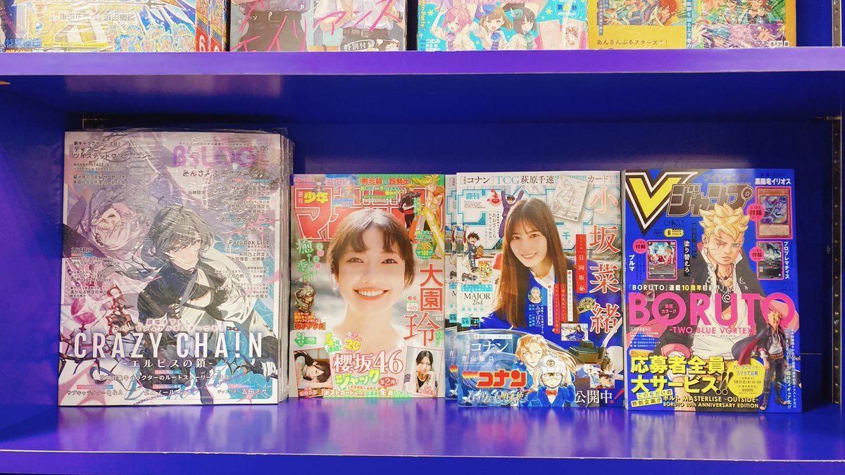 アニメイト松山 tweet media