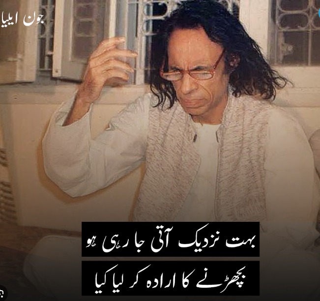 nooffaall's tweet image. Shayari: waqt ke saath ⏳📜 #Time