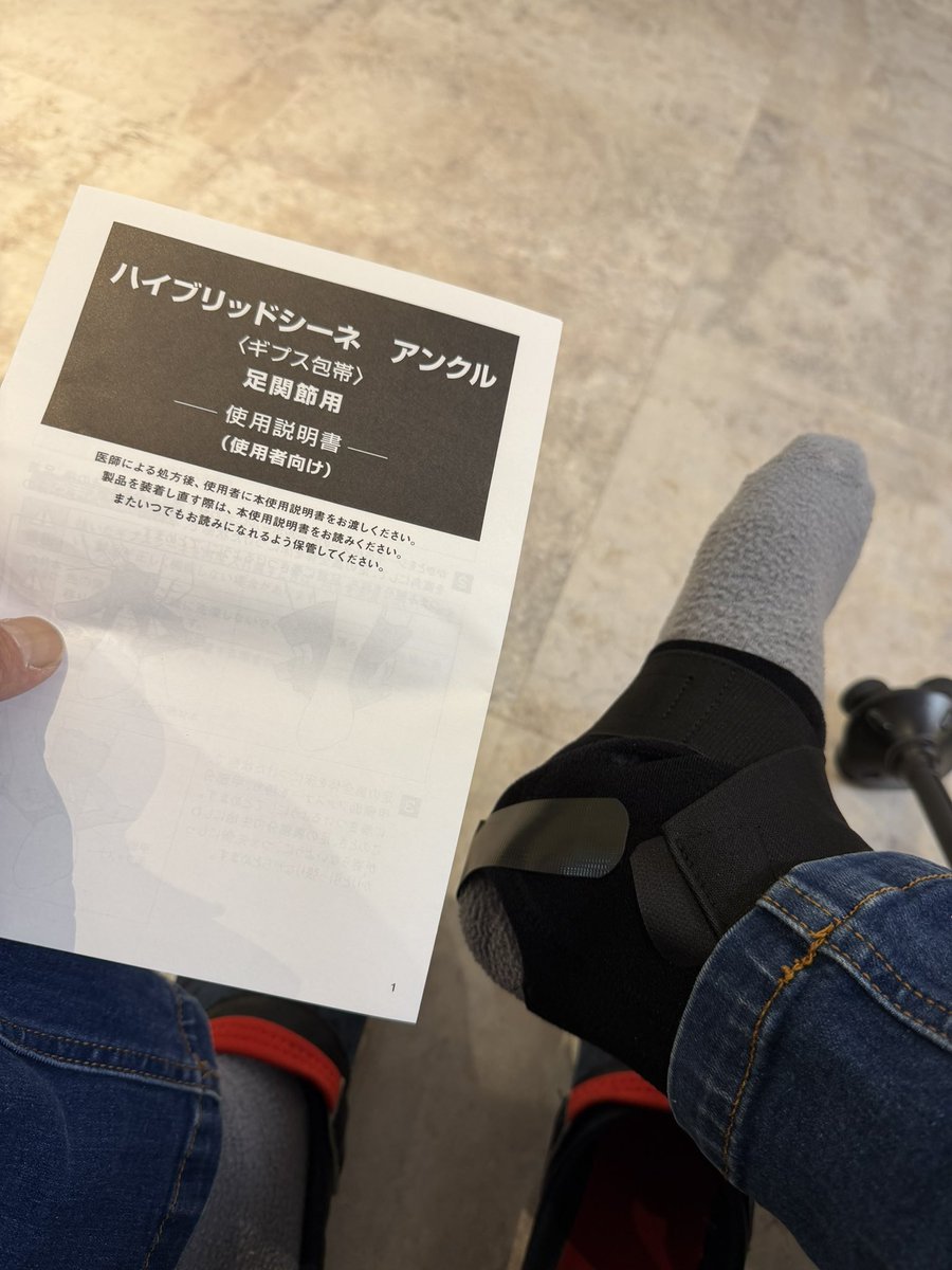 ワロシです… tweet media