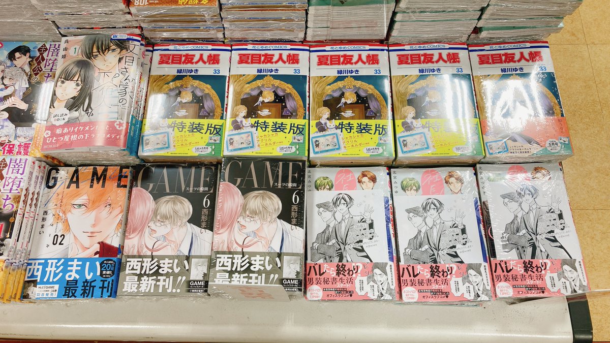 アニメイト松山 tweet media