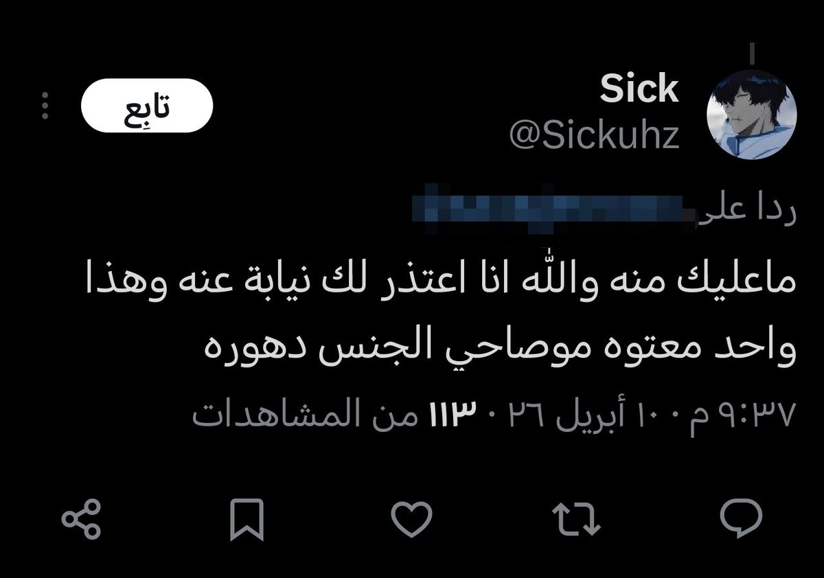 S1 tweet media