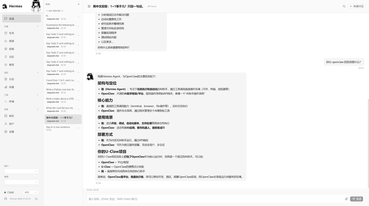Bitplus888's tweet photo. U-hermes 虾米 来啦，u盘版，即插即用
https://t.co/kSIVrbylAC #虾米 #uhermes #hermes https://t.co/iwDOpIWvcR