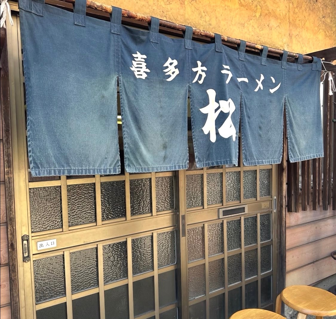 福島の湯巡り案内人🧖‍♂️｜たすけ tweet media