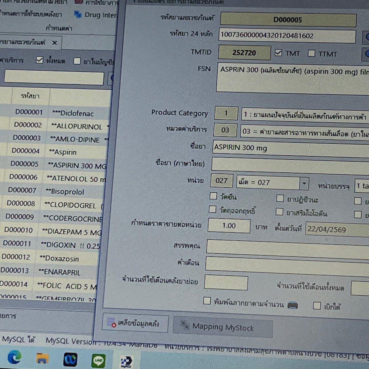 บูเบ๊าะคุง tweet media
