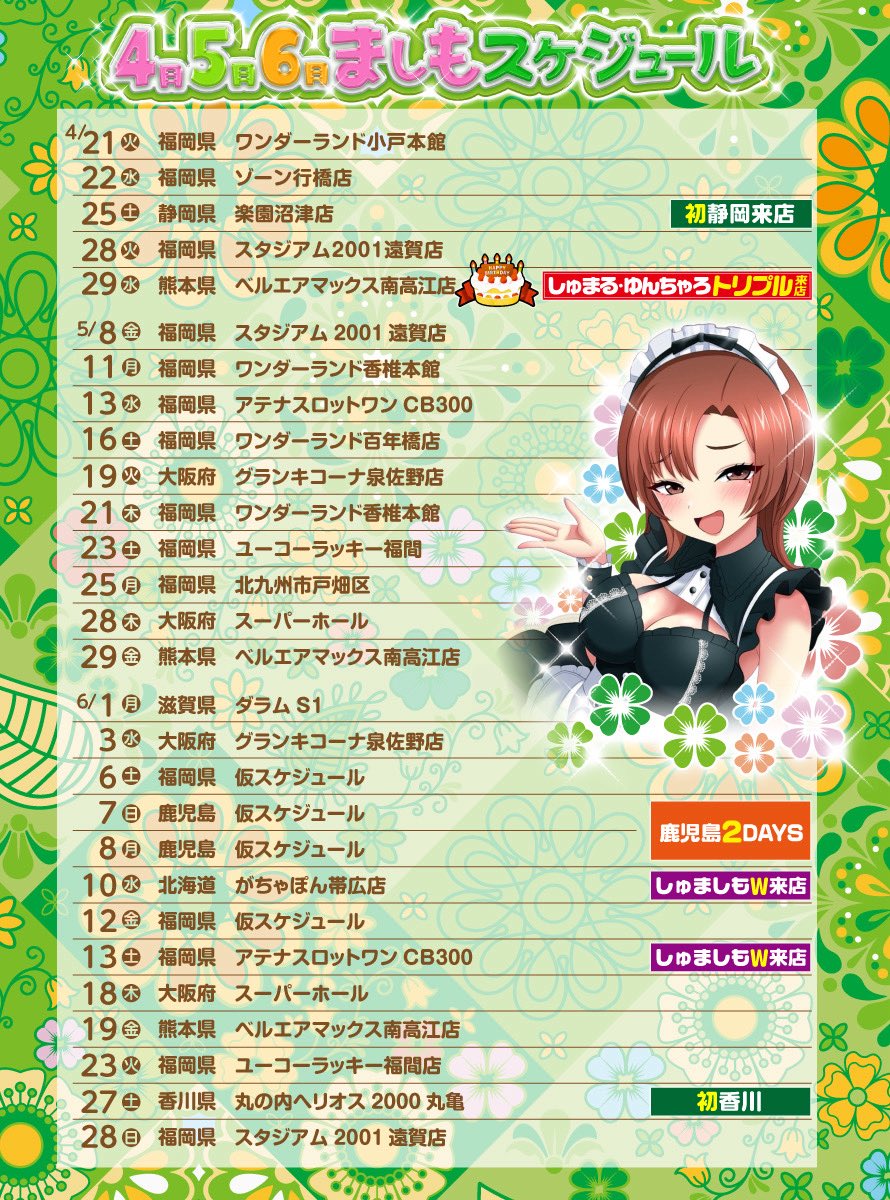 ましも🍑🦍 tweet media