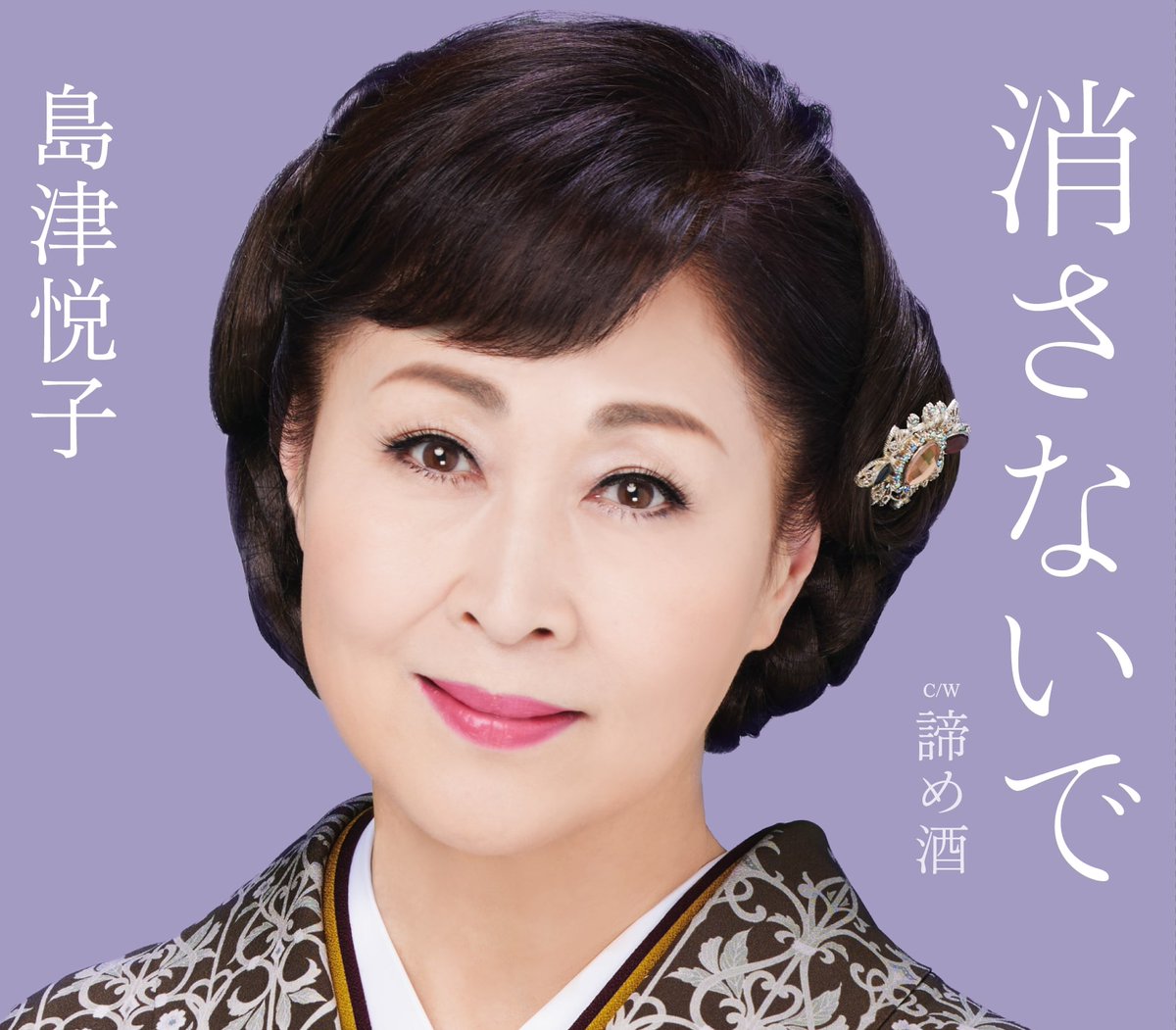 KING RECORDS STORE （キンレコストア） tweet media