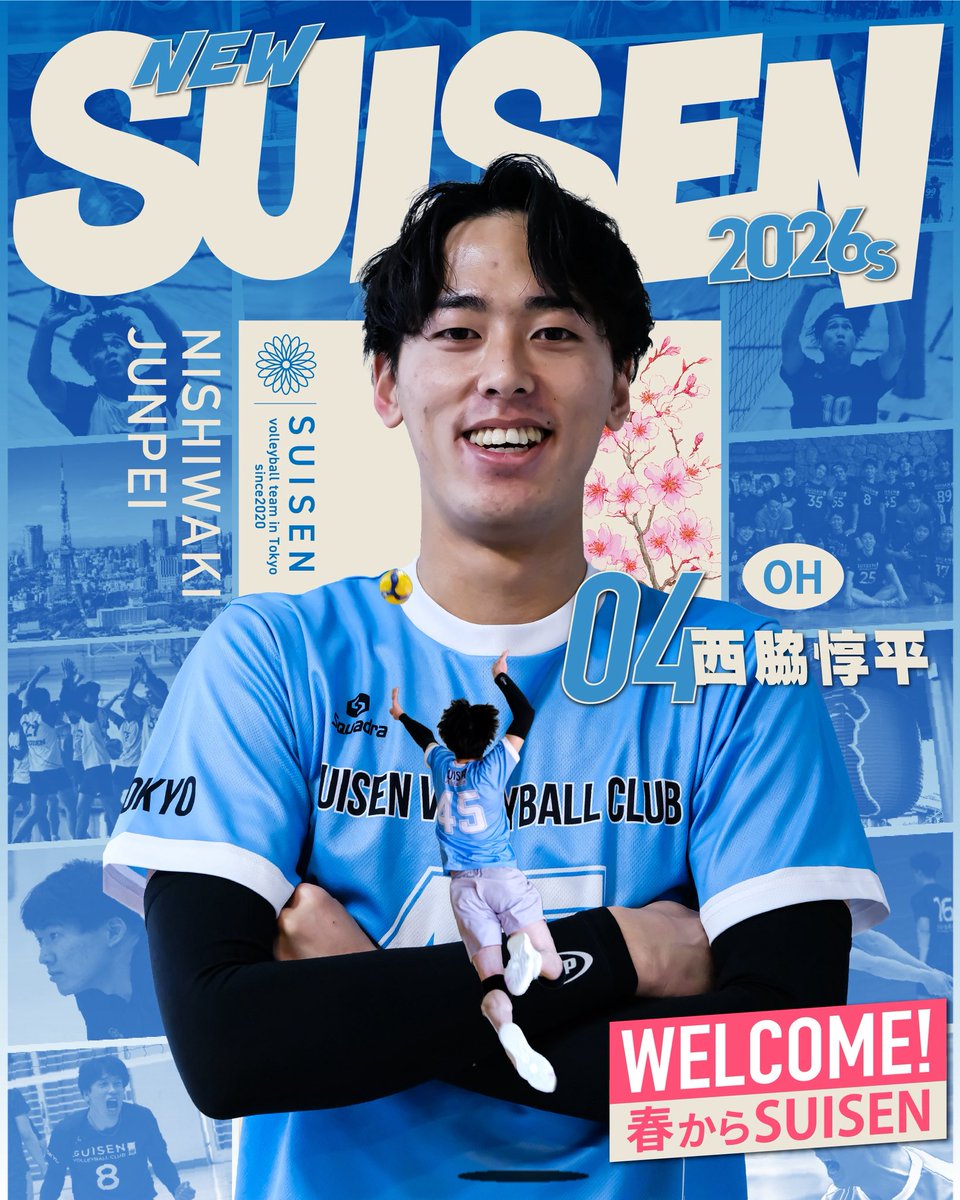 SUISEN volleyball club tweet media