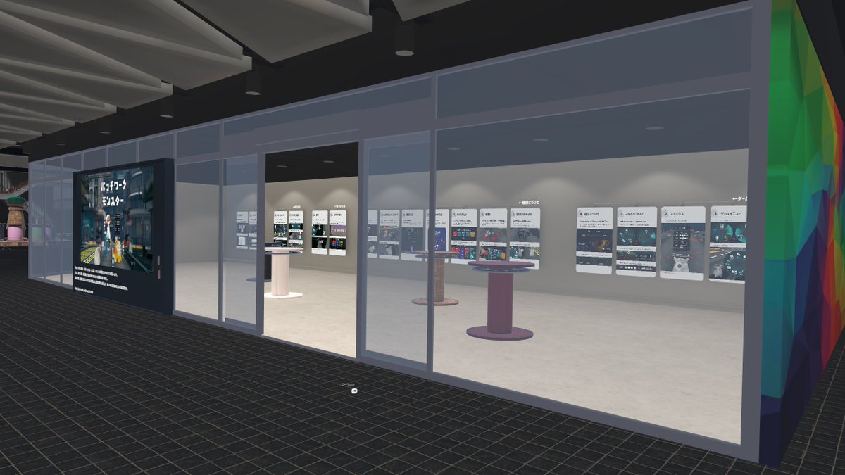 gayagayanory03's tweet photo. ～5月頃公開予定ワールド～
Patchwork mall
ほんの一部だけ公開✨
#VRChat
#パッチワークモンスター https://t.co/1DP4V2ORAz