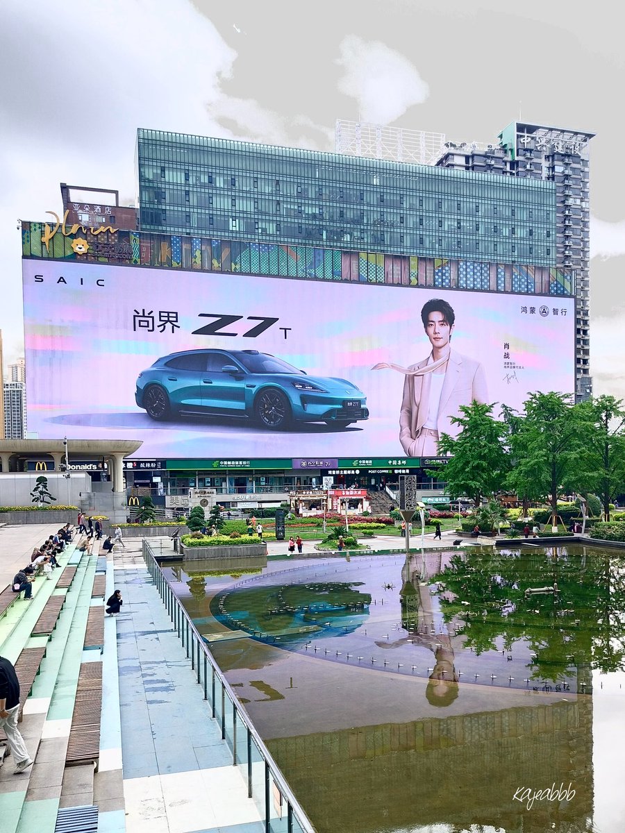 ยังเป็นภาพนิ่งอยู่ นึกว่าคลิปจะขึ้นตอน 1005 ซะอีก ไว้มาตอนเวลางานเปิดตัว 19.00 อีกที 
Xiao Zhan HUAWEI SAIC Z7
#XiaoZhan #XiaoZhanxSaicZ7