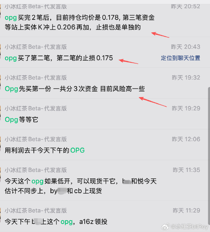 冰红茶bitRoy tweet media