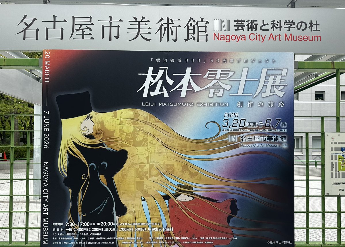 FATSOUL DT tweet media