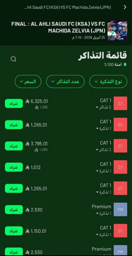 MajedAlshehri tweet media