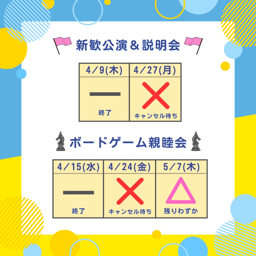 algo(脱出ゲーム・謎解き) tweet media