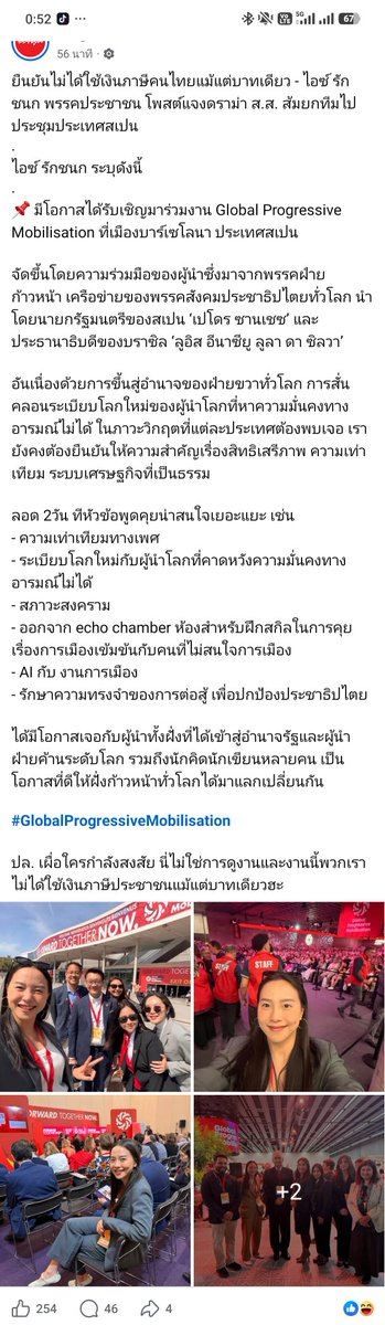 Chaiyan tweet media