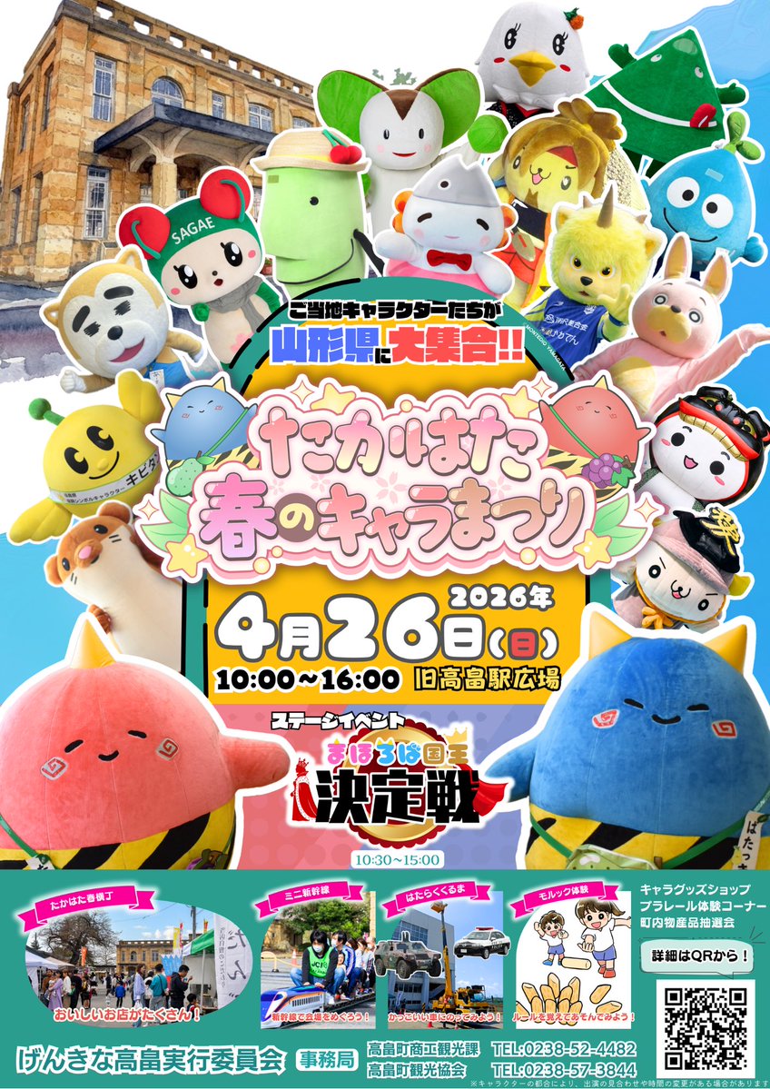 桃色ウサヒ tweet media