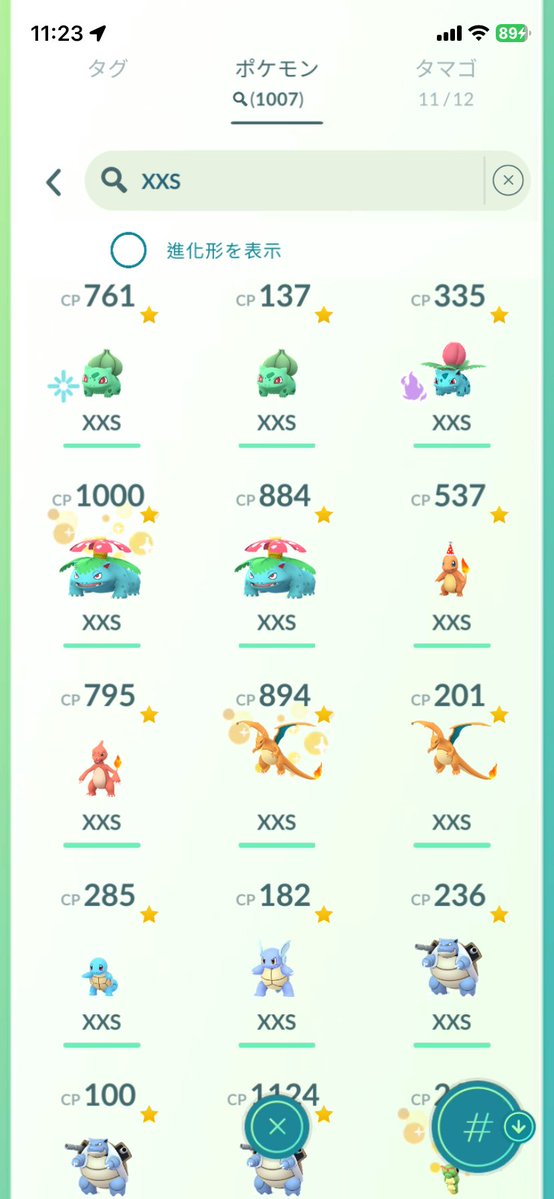 コジロウXGO🍫🍼🚀 tweet media