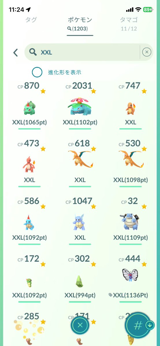 コジロウXGO🍫🍼🚀 tweet media