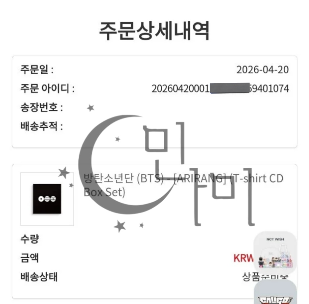 Nami⁷ || 나미⁷ tweet media