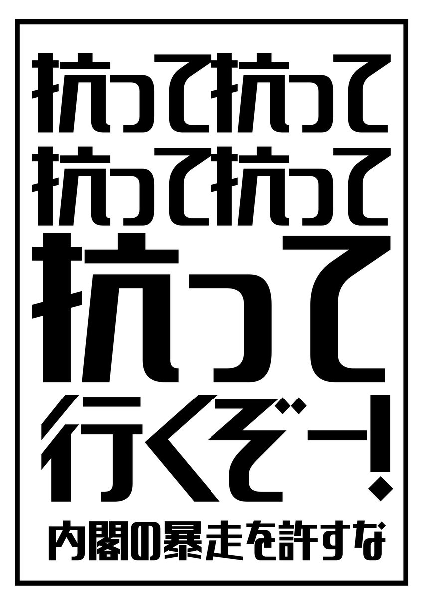 ギントキ tweet media