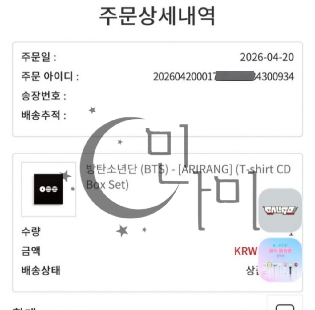 Nami⁷ || 나미⁷ tweet media