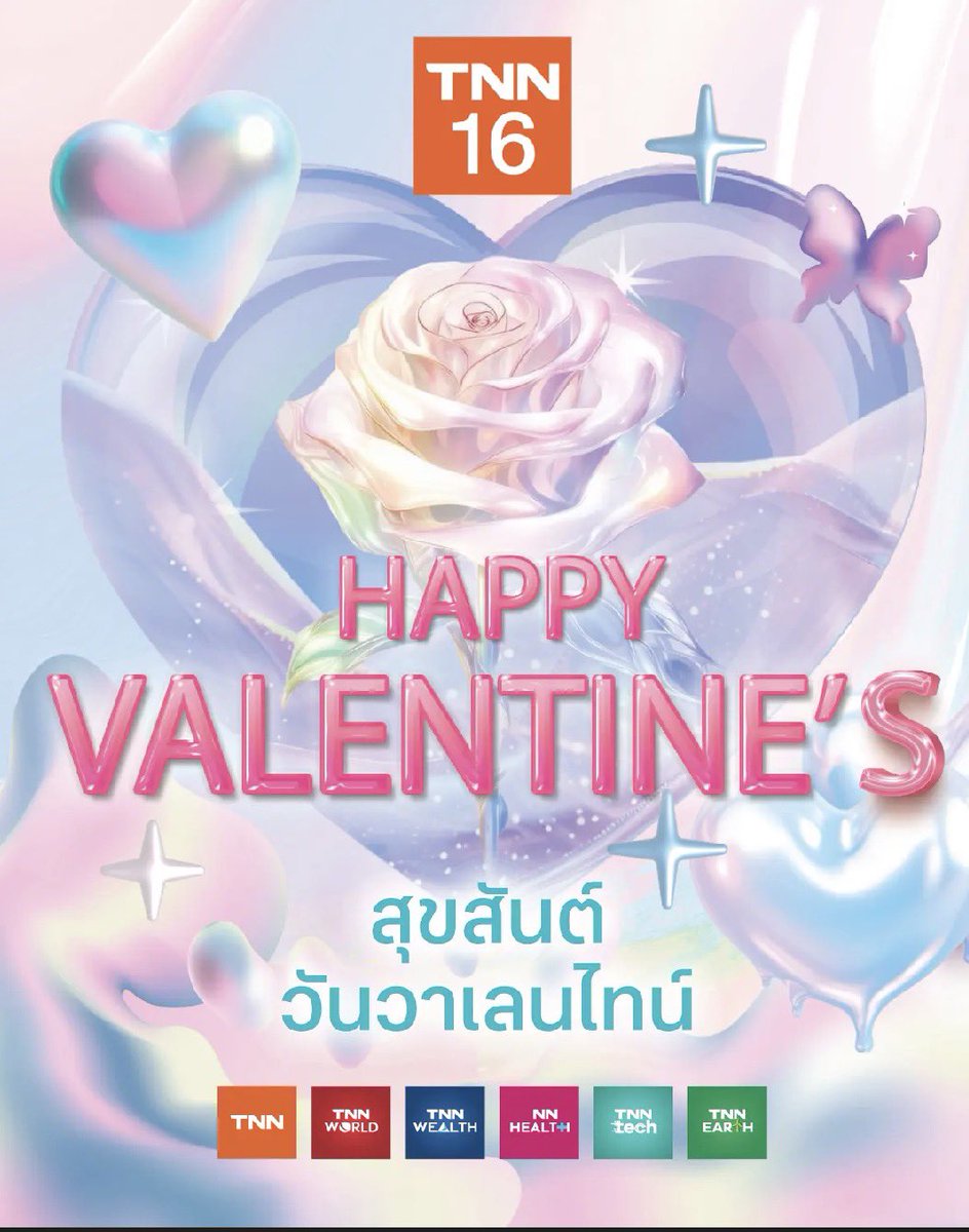 ꒰ 𓈒✿morpor જ⁀➴🩷ྀིྀི₊🌙⊹ tweet media