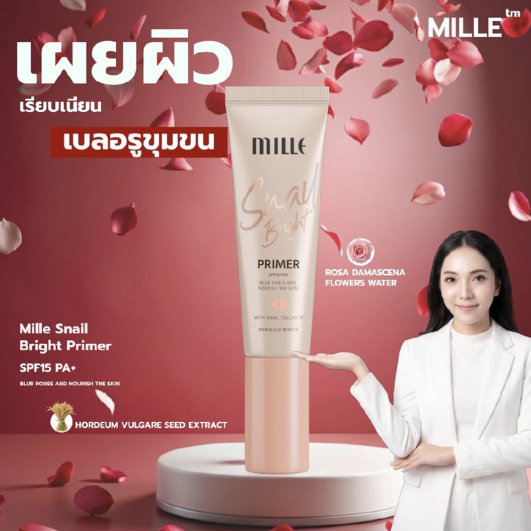 ꒰ 𓈒✿morpor જ⁀➴🩷ྀིྀི₊🌙⊹ tweet media