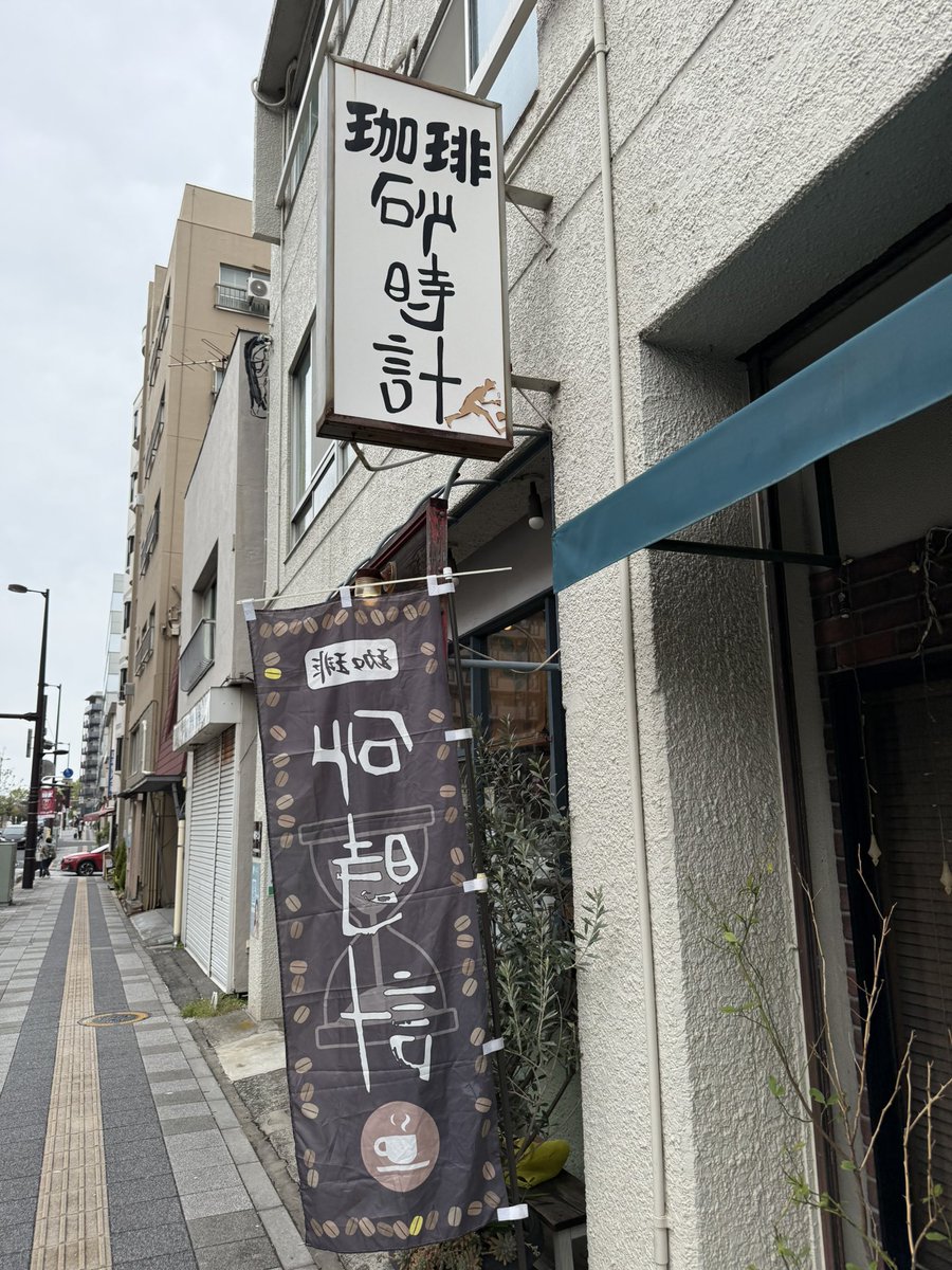 町田也真人 tweet media