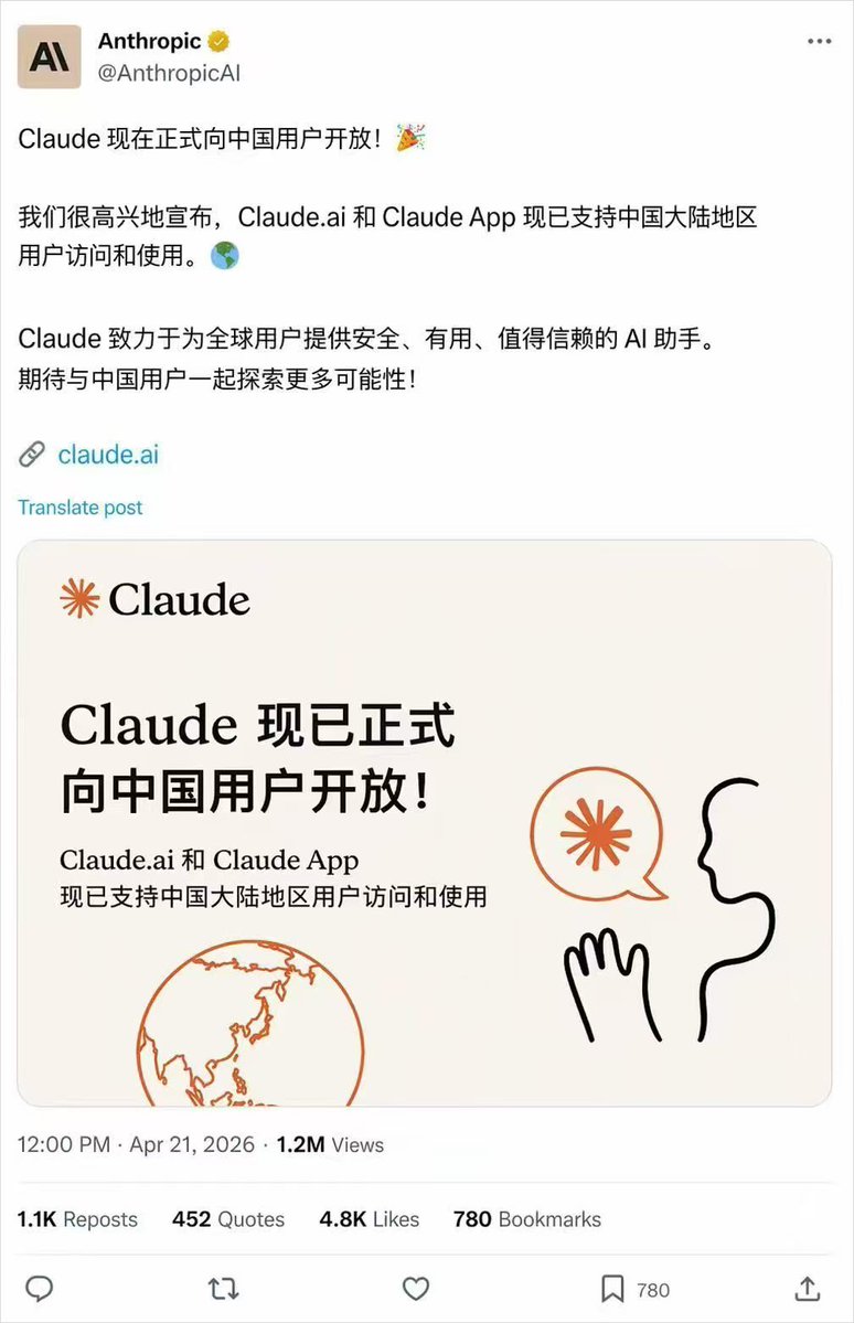 金尘马 tweet media