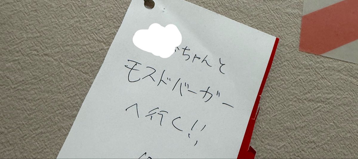 まあたそ＠フォロバ tweet media