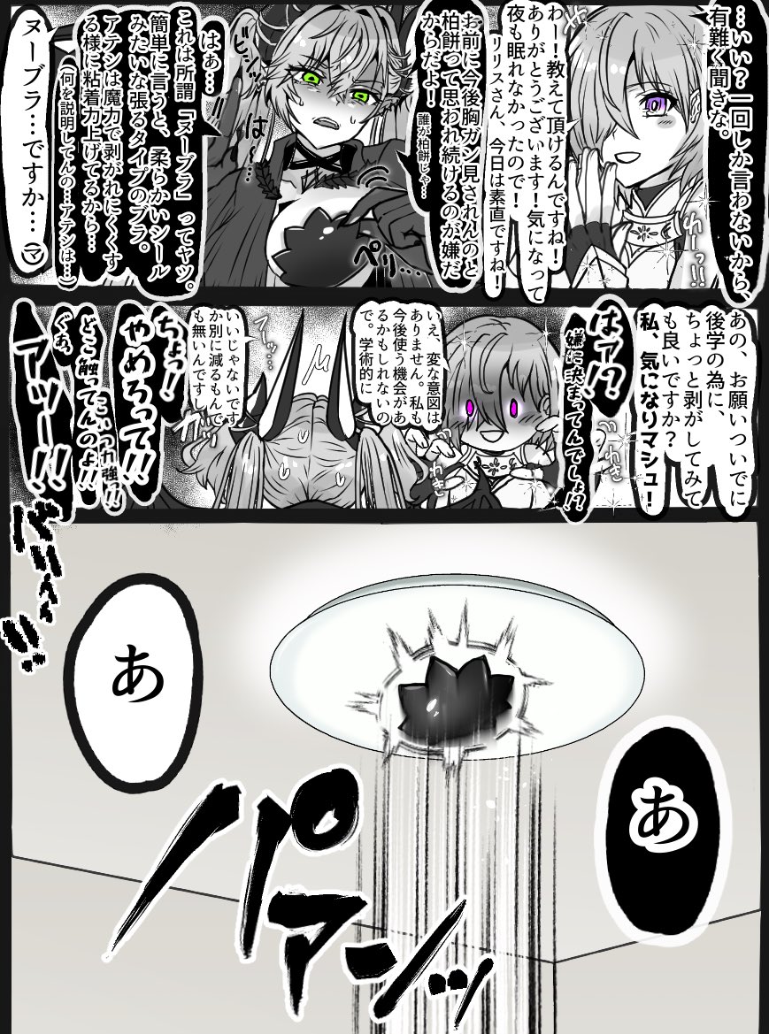 佐藤ぬい tweet media