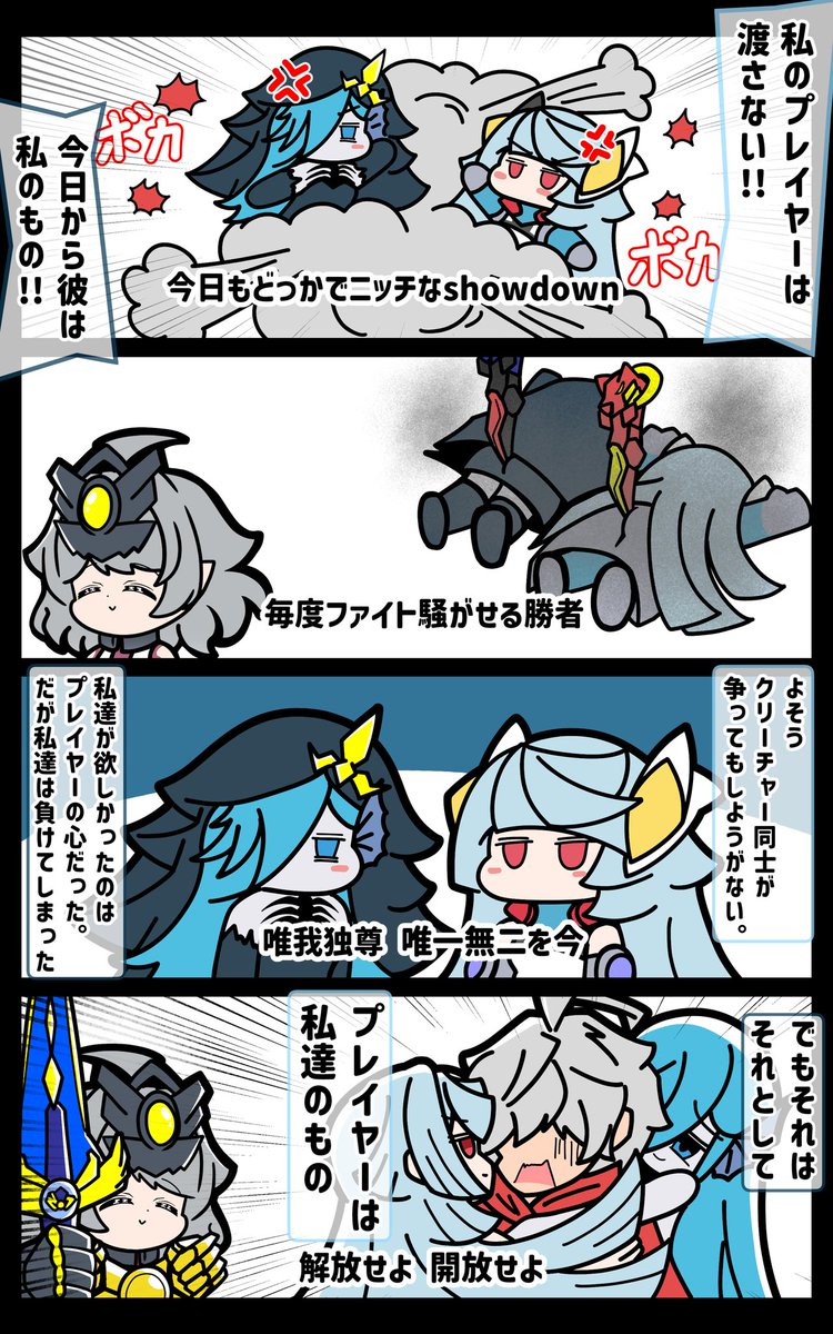 イズ、《ほぼ毎日正午頃に4コマ等あげてます》 tweet media